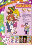 SPECIAL! Pop'n Music Character Illust 2 scans!!! Th_16003_saddleshoes_122_883lo
