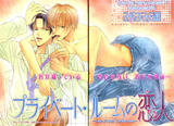 A pair of lovers (manga  oneshort) Th_16229_A_pair_of_lovers_002_123_1114lo