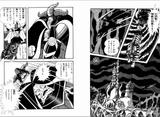 Great Mazinger [Manga][version de Go Nagai] Th_25391_gm1-074_122_710lo