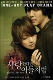 [تقـريـــر][دراما كورية 2007]المسلسل الرومانسى القصير •.♥ If in Love... Like Them ♥.• Th_48997_korean_drama_photo_photo33249_122_650lo