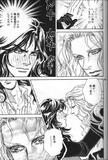 Doujinshis Yaoi Castlevania Th_16228_cv33_123_528lo