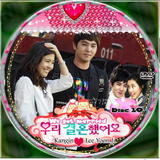 WGM we got married (Kangin & Yunji) Th_95674_WGM_Kang_Ji_disc_10_123_597lo