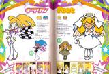 SPECIAL! Pop'n Music Character Illust 2 scans!!! Th_12684_kirarin_poet_122_125lo