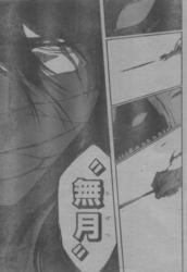 Bleach 420 Spoilers, Predictions, Imagens  Th_41351_sp2_122_202lo