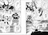 Great Mazinger [Manga][version de Go Nagai] Th_25899_gm2-039_122_388lo