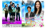 [TWdrama] First Love รักแรกของฉันและเธอ Th_52633_FIRST_LOVEcover_122_651lo