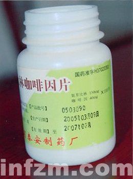 女子以身试药拷问法医鉴定 20090716115626b80c4