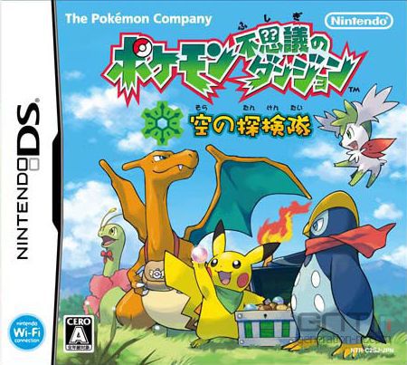 Pokémon Platine Pokemon-donjon-mystere-explorateurs-ciel_0901C2019300337081