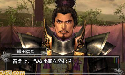 Votre life ! - Page 4 Samurai-warriors-chronicles-3ds-6_09019000F000751471