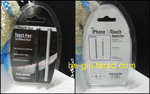 ^_^ มาแล๊ววว ถูกและดี! >> ที่ชาร์จแบตพกพา ไอโฟน+BB และอุปกรณ์เสริม 156509230a52df62708bbc69d871da380659bf27