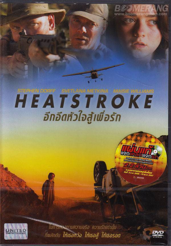 [RG] Heatstroke 2013 DVDRip x264 AC3-MiLLENiUM 18789602faab887519f99c940d1058edb1fd1537