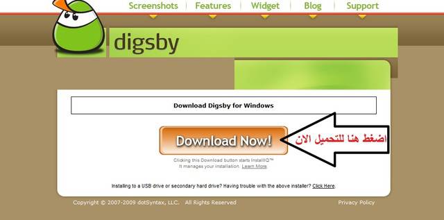 جديد برنامج Digsby يفتح كل انواع الماسنجر في نفس الوقت 4153382cb4bd946dfa759a21f3bf00cbd1dca06