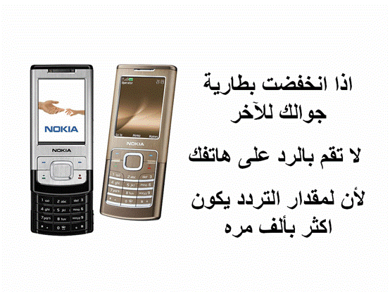 عادات يومية بسيطة تؤثر على صحتك - احترس منها 48072249252be1dcab4d17b31f0e4a5728d86f9