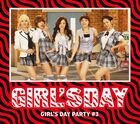 {Biografia} Girl's Day 140px-Cover-32