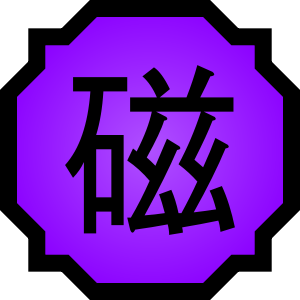 Clan Application in regards to the Jiki Clan 300px-Nature_Icon_Magnet.svg