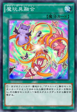 Possibly one of the most anticipated Arc V episodes? NEW CARDS! :D 300px-FrightfurFusion-JP-Anime-AV