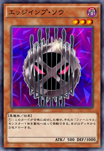Possibly one of the most anticipated Arc V episodes? NEW CARDS! :D EdgeImpSaw-JP-Anime-AV