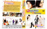 [TWdrama] Beauties in Dilemma: ยัยสวยสั่งได้กับคุณชายเทวดา Th_36329_Beauties_in_Dilemma0_122_445lo