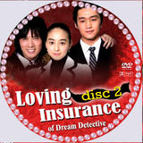 Love Insurance of Dream Detective บริษัทประกันรักชั้นหนึ่ง Th_10620_LovingI02_122_445lo