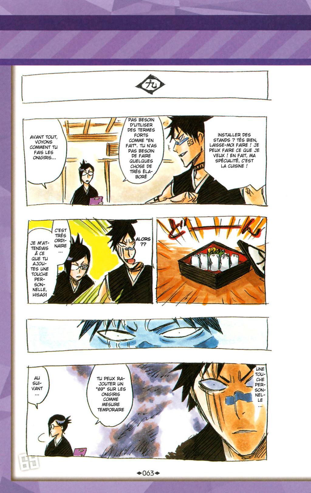 Images de Bleach Omake-8-1204721