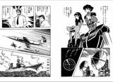 Great Mazinger [Manga][version de Go Nagai] Th_24812_gm1-019_122_423lo
