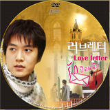 [Kdrama] Love Letter / รักปิดผนึก Th_19249_LoveLetter05_122_56lo