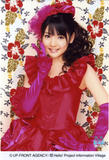 Michishige Sayumi ~ Usa Chan Peace ~ Th_62918_Sayu5883_123_203lo