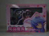 [Review] Kan'u Unchou Pink Cat ver. (Griffon Enterprises) Th_11506_Caja01_122_514lo