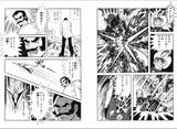 Great Mazinger [Manga][version de Go Nagai] Th_25407_gm1-080_122_522lo