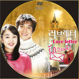 [Kdrama] Love Letter / รักปิดผนึก Th_19245_LoveLetter01_122_154lo