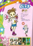 SPECIAL! Pop'n Music Character Illust 2 scans!!! Th_31773_bisko_122_431lo