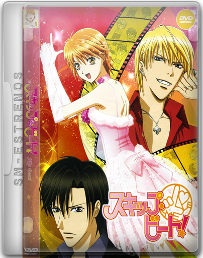 Skip Beat! 2zz6y5k-169305b