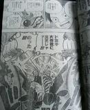 One Piece 526 Th_00311_13_122_591lo