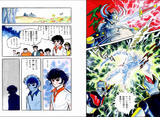 Great Mazinger [Manga][version de Go Nagai] Th_26658_gm2-101_122_354lo