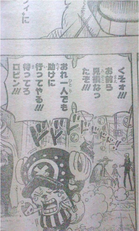 ONE PIECE 599  :  The Nine Pirates Chopperkx-2108ec7