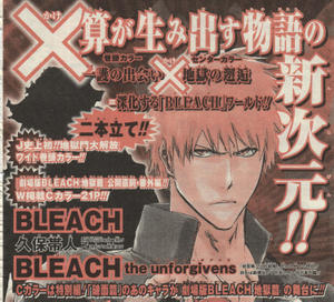 Bleach Film 4 - Jigoku Hen - Page 7 Th_86096_dragon001_122_226lo