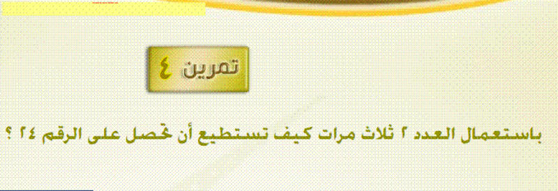 ألغاز ألغاز ألغاز ( متجدد ) C2ebb89b4a0bf52e8c0859bdc6909b9ee353091b5ec2f8b9bdf9e1665c48b9cb5g