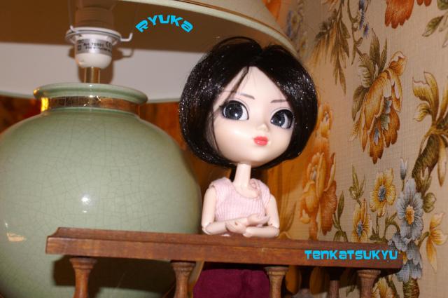 Ryuka ma Pullip Ww-b72849