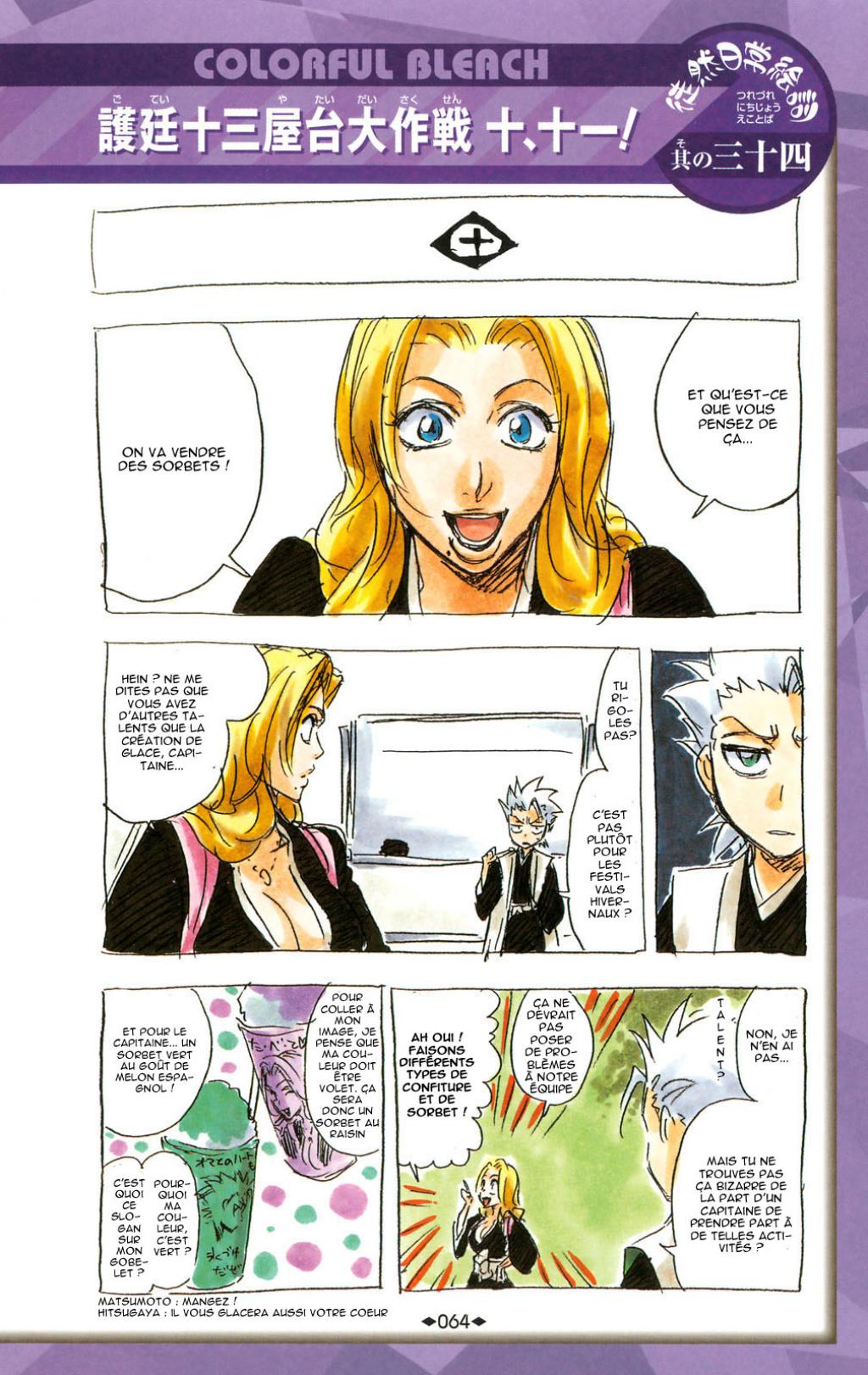 Images de Bleach Omake-9-1204737