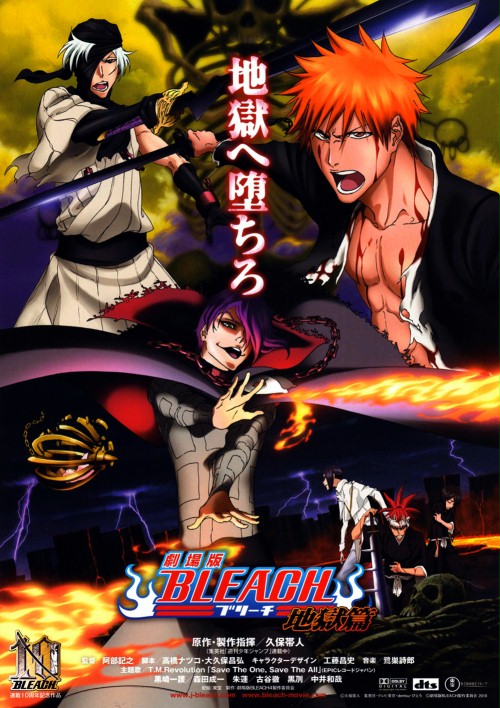 (Aporte) Todas las peliculas de Bleach subidas para ver online hd 720p sub español Bleach_Movie_Poster_04