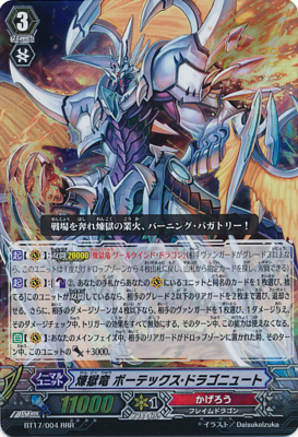 Perdition Dragon, Vortex Dragonnewt 273px-BT17-004