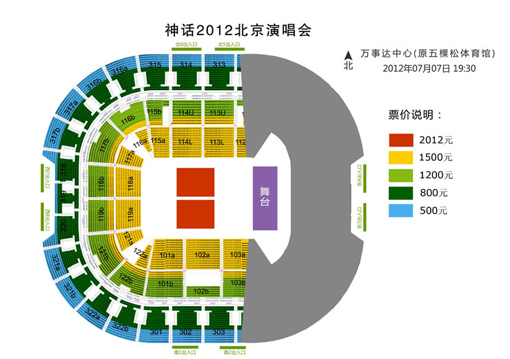 [24.4.12][Notice] Shinhwa Grand Tour In Beijing~Presales Tickets RBEGDU-L2UoIAAAAAAHT2fCVcGYAAACsgMhQcIAAdPx537