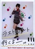 Spesial Place For Kamei Eri ~ Th_48334__005_123_1136lo