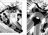 Great Mazinger [Manga][version de Go Nagai] Th_25410_gm1-081_122_974lo