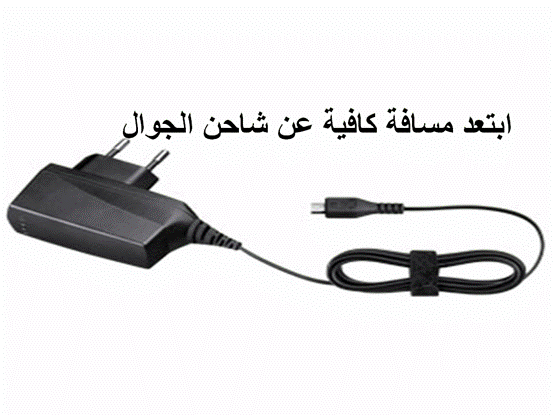 عادات يومية بسيطة تؤثر على صحتك - احترس منها 4807220903248b0471d1e84e3c581d9f5977313