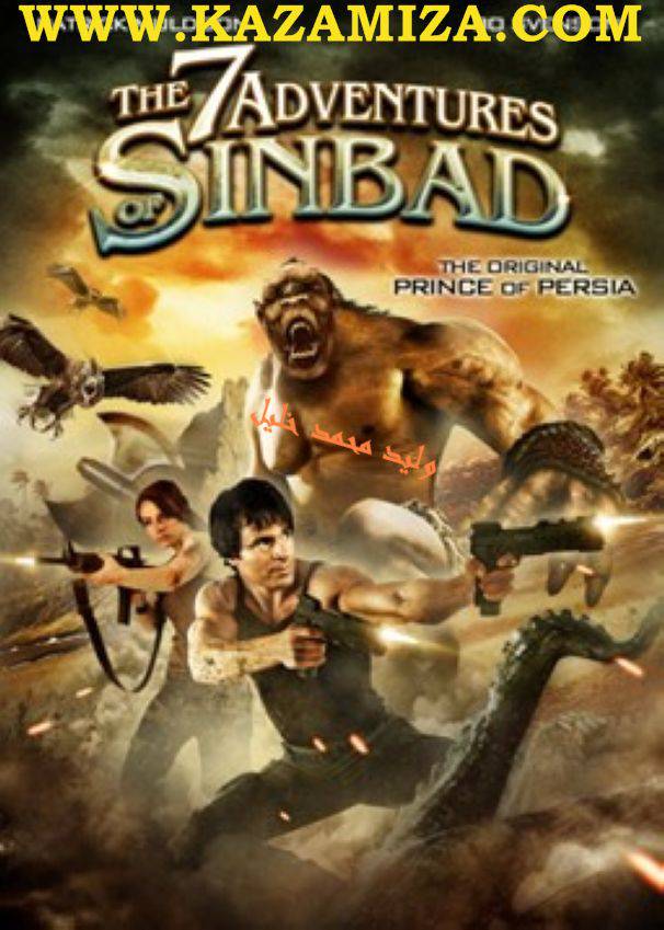 الان فيلم الأثاااره والدهشه العااارمه the 7 adventures of sinbad 2010 مترجم بحجم 183 ميجا 5527294a5b24ad9e3c7a80915e976ba1fa4ca69