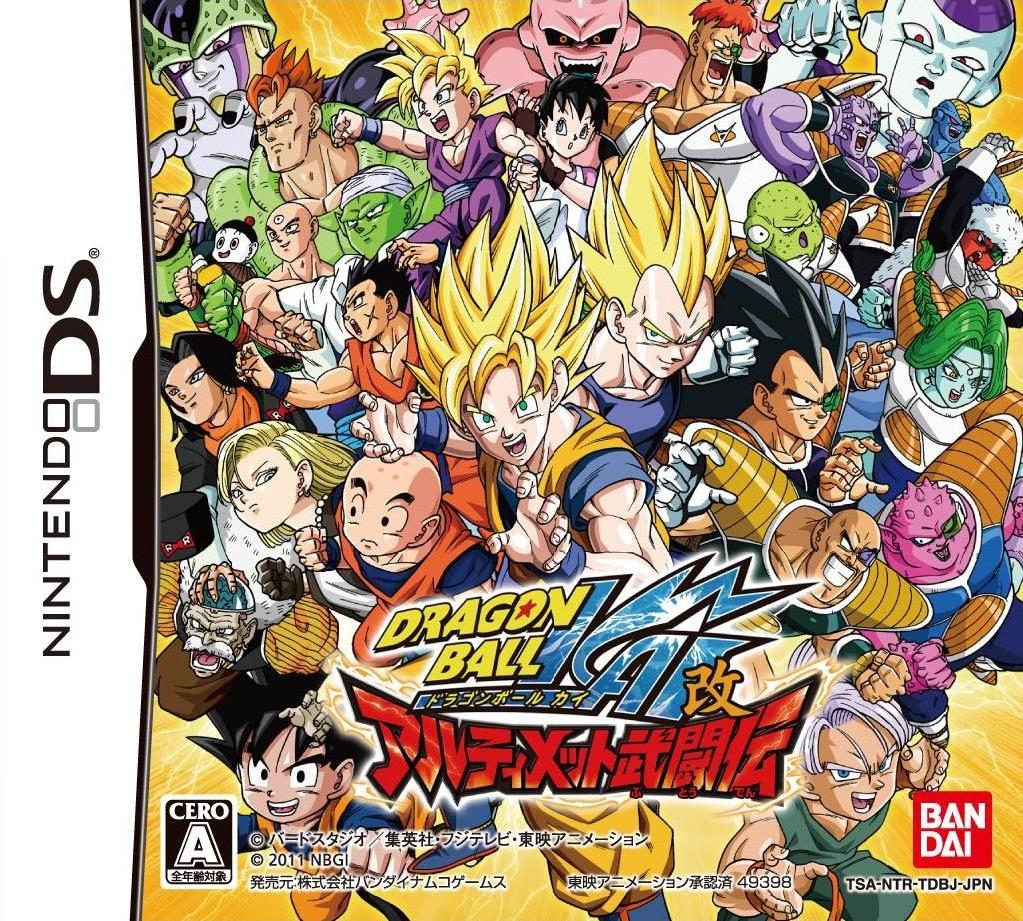 Dragonball Kai + Z Pc Ultimate_Butoden_Boxart