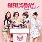 {Biografia} Girl's Day 140px-L_p0025966371