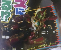 Kamen Rider Gaim News - Page 23 212px-Ryugen_Ultimate_Evil