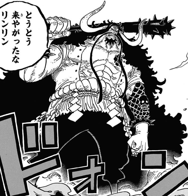 Alles nur geklaut... (Bekannte Motive & Inspirationen in One Piece) Kaido_Manga_Infobox